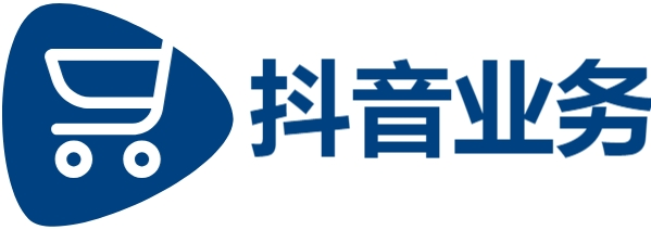 抖音在线业务24小时秒单业务-抖音24小时下单业务免费-抖音双击自助平台24小时全网最低